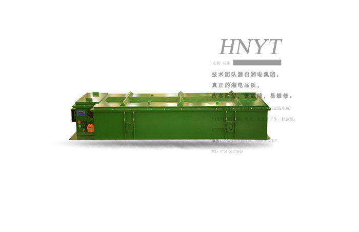 12噸礦用電機(jī)車鋰電源-192V500AH鋰電源